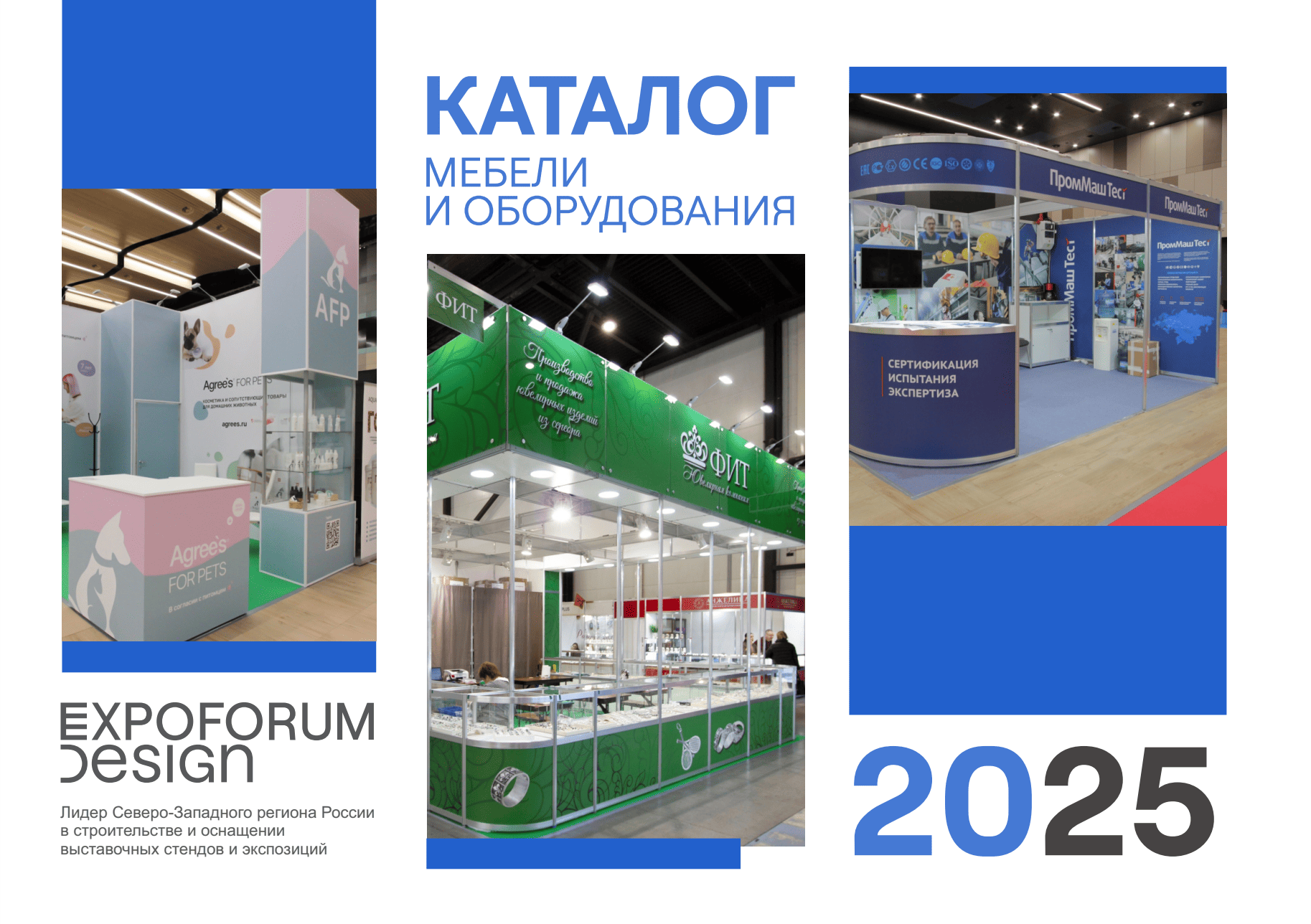 Технический контроль